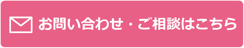 今なら月額利用料 2ヶ月分が無料に!!